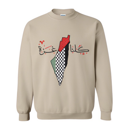 Embroidered Palestine Map & Calligraphy Embroidered Sweatshirt - Unisex Heritage Crew neck (Palestine Crew Neck) (Free Palestine crew neck)