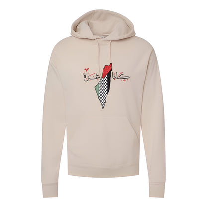 Embroidered "Unity for Gaza" Keffiyeh Map Hoodie (Palestine Hoodie) (Free Palestine Hoodie)