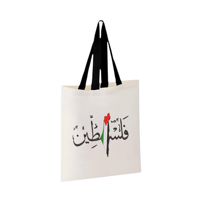 Embroidered "Palestine in Arabic" Map Tote Bag (Palestine Tote bag) (Free Palestine Tote Bag)